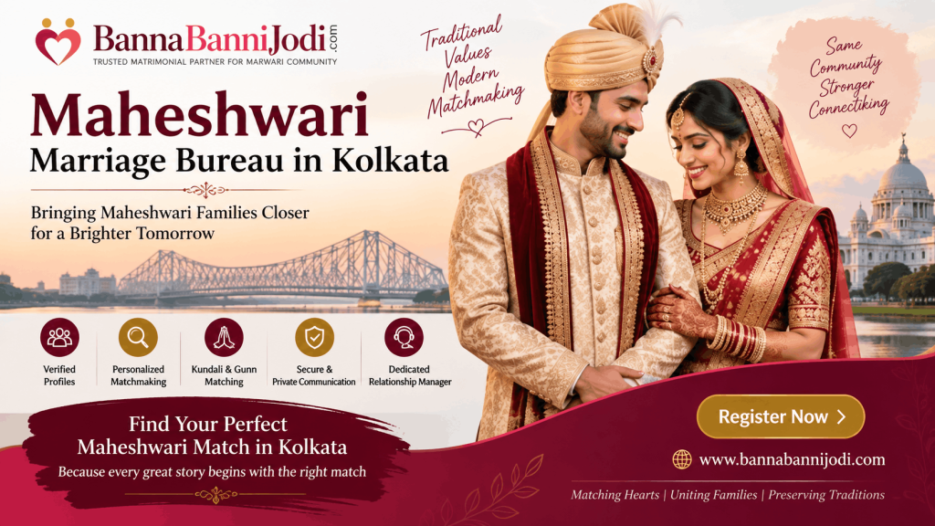 Maheshwari Marriage Bureau in Kolkata